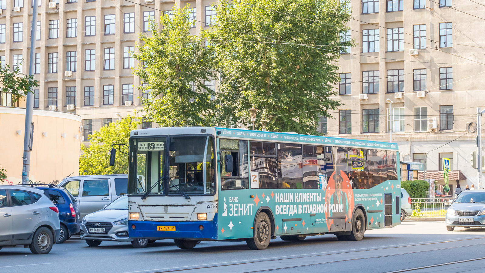 Sverdlovsk region, NefAZ-5299-20-32 Nr. 1837