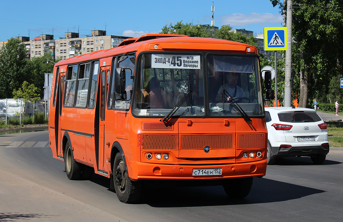 Нижегородская область, ПАЗ-4234-05 № С 714 ЕН 152