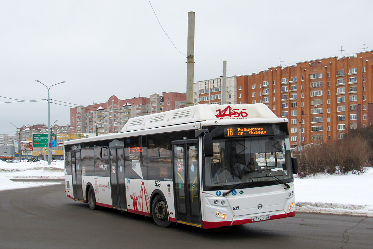 Вологодская область, ЛиАЗ-5292.67 (CNG) № 0539