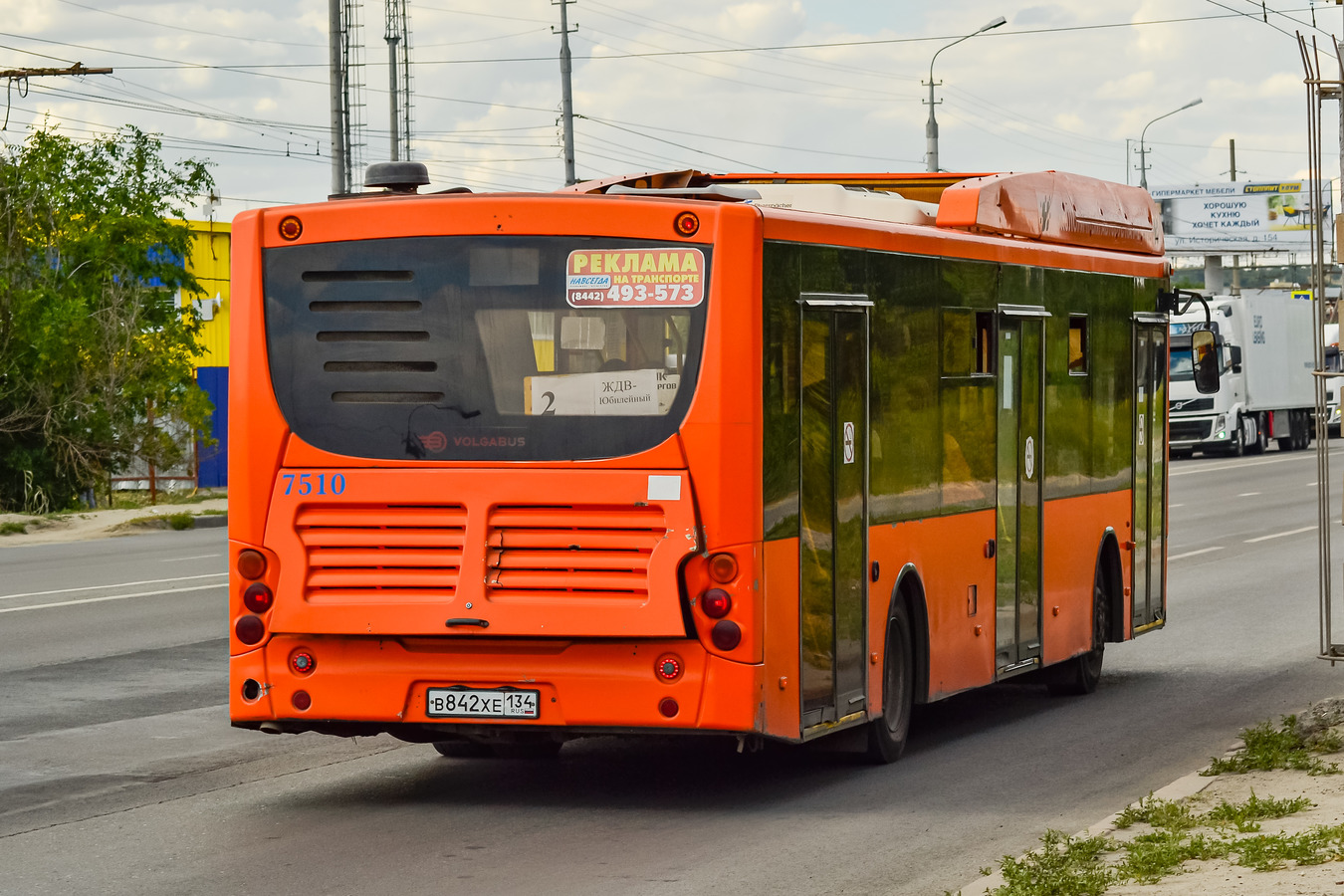 Волгоградская область, Volgabus-5270.G2 (CNG) № 7510