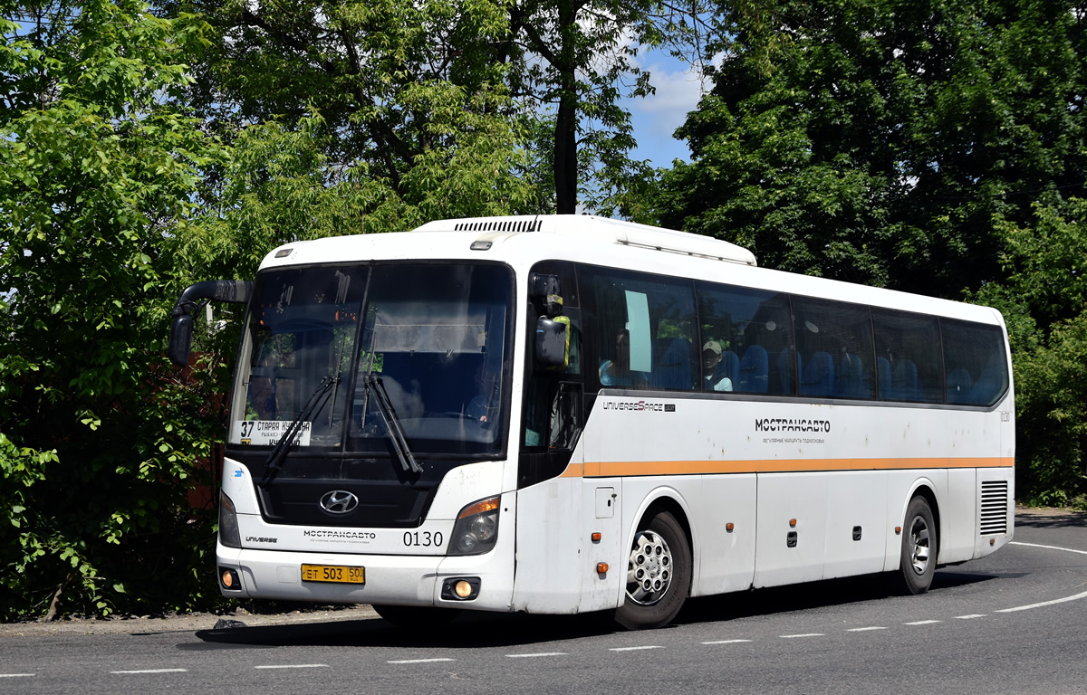 Maskvos sritis, Hyundai Universe Space Luxury Nr. 122130