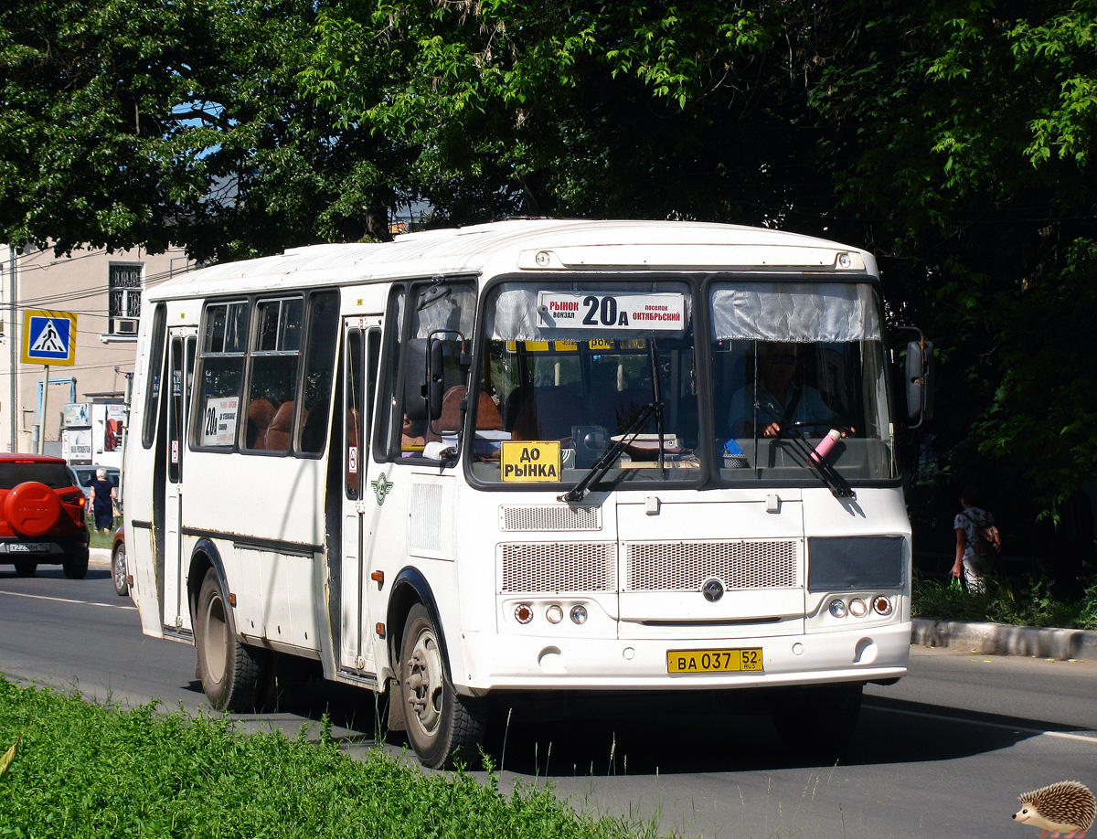 Нижегородская область, ПАЗ-4234-04 № 1341