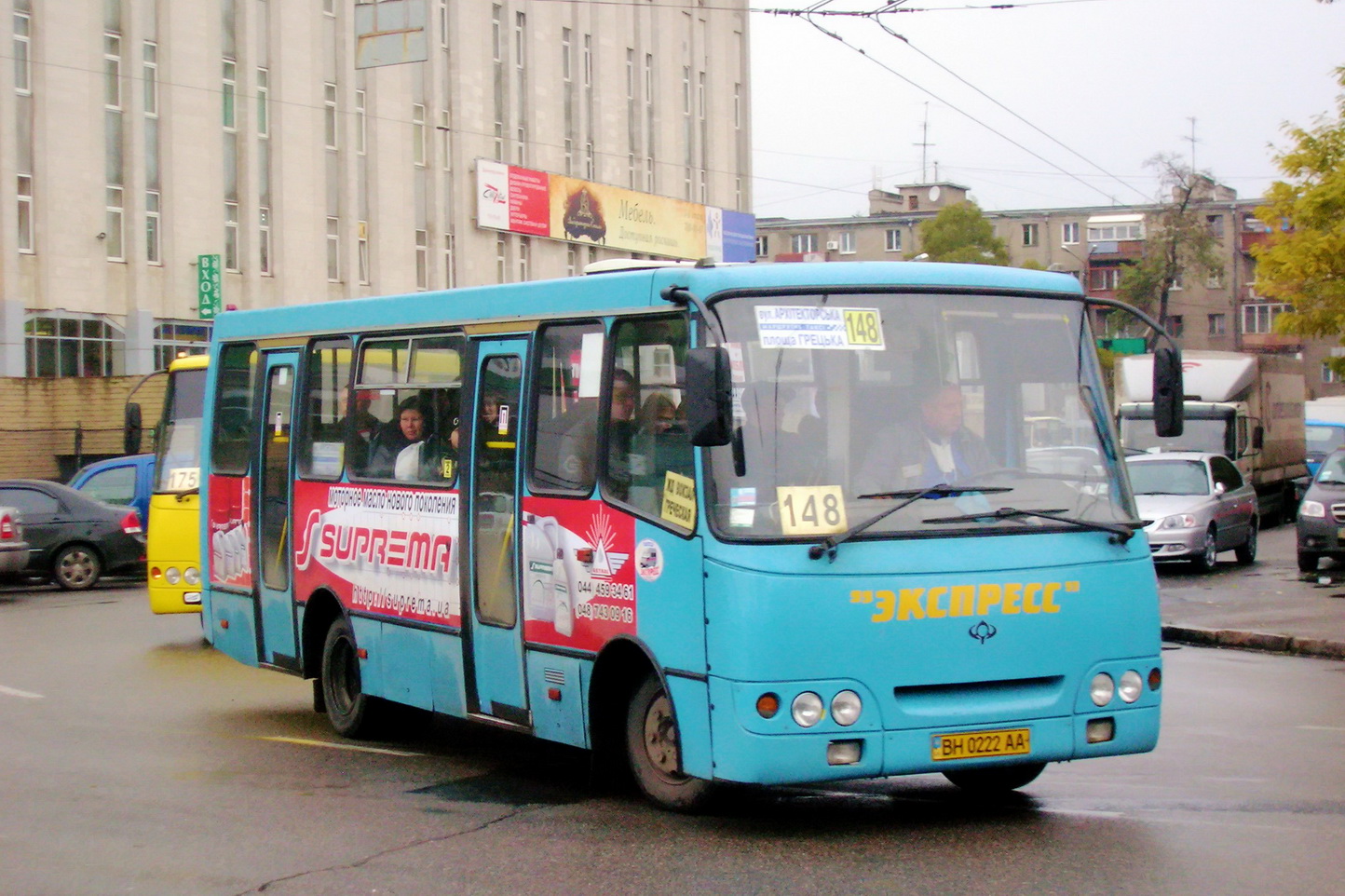 Одесская область, Богдан А09201 № 289