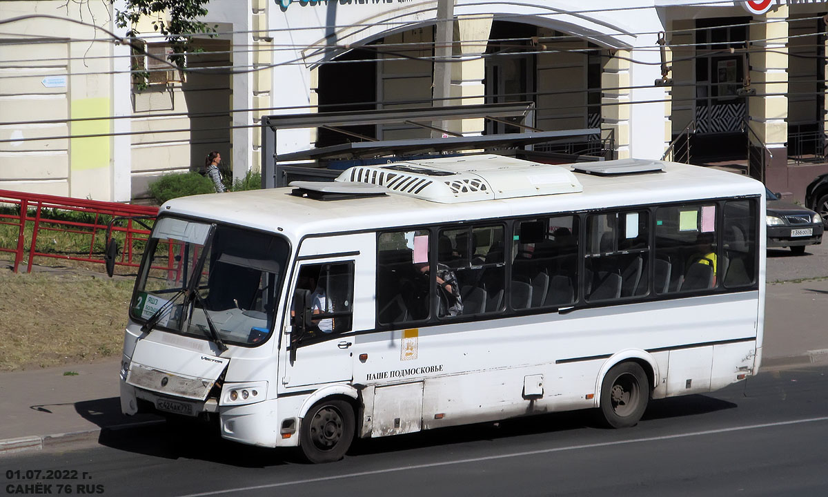 Ярославская область, ПАЗ-320412-04 "Вектор" № 472