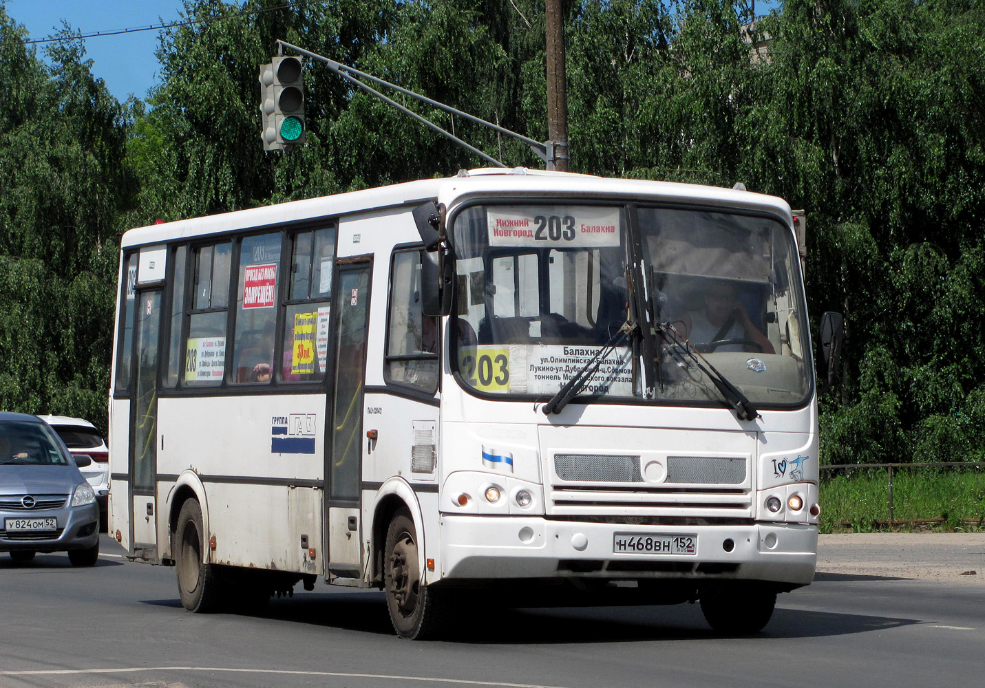 Нижегородская область, ПАЗ-320412-05 № Н 468 ВН 152