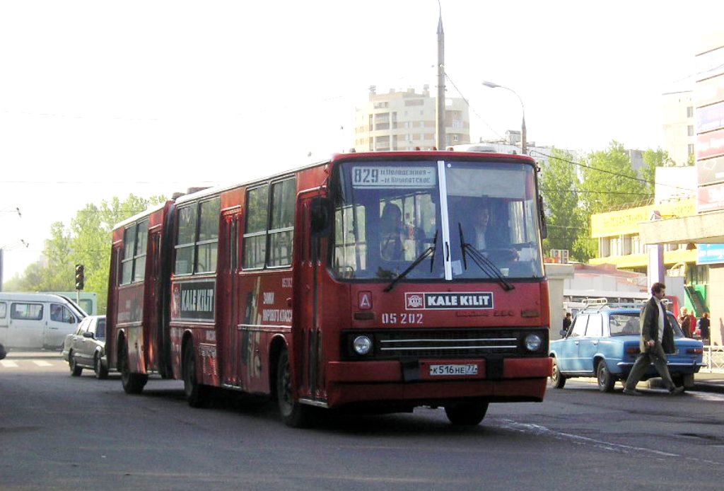 Москва, Ikarus 280.33 № 05202