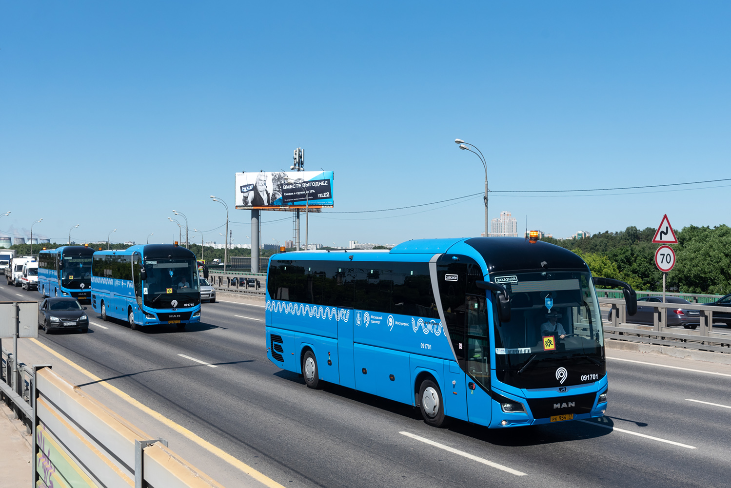 Москва, MAN R07 Lion's Coach RHC444 № 091701