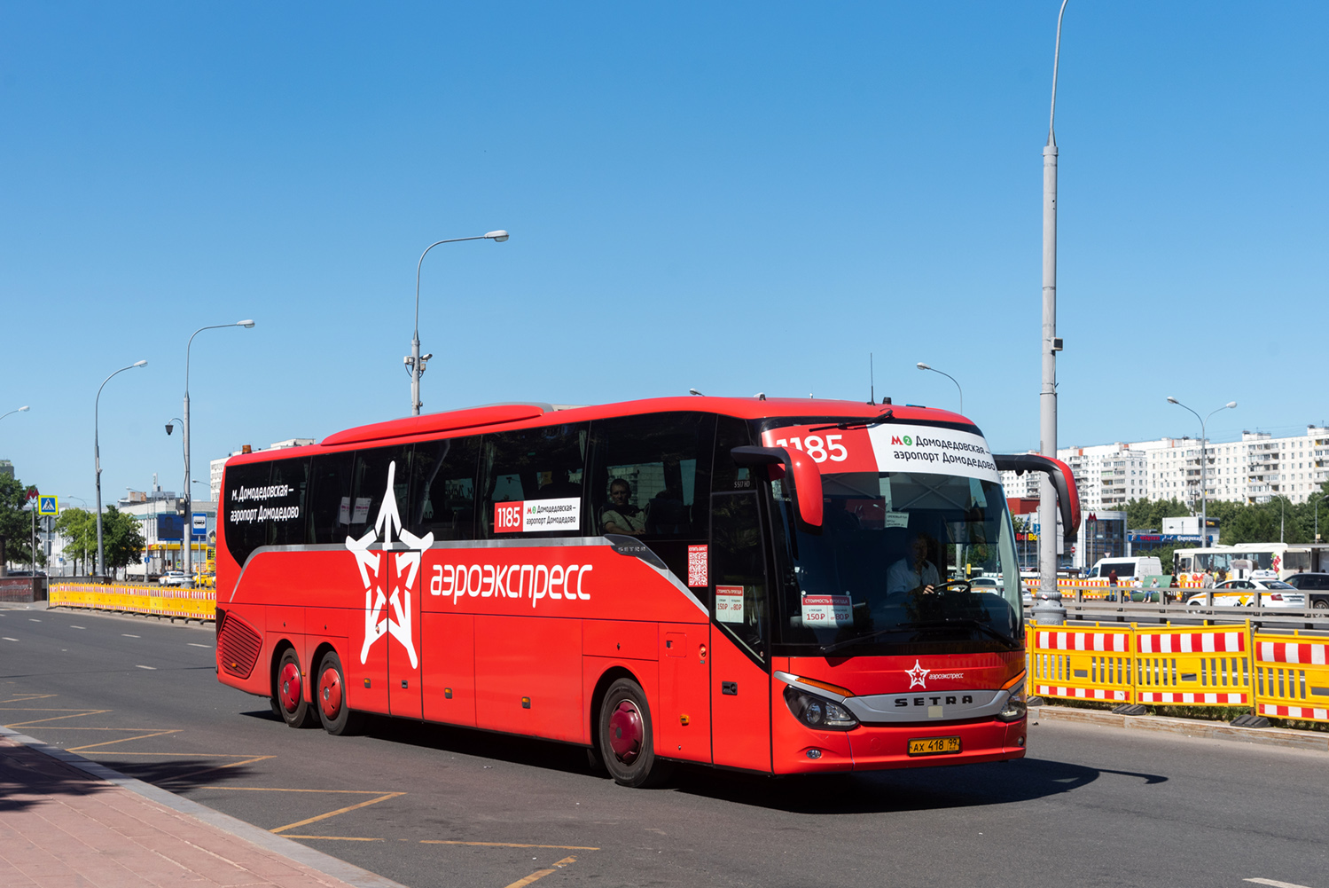 Московская область, Setra S517HD (Russland) № АХ 418 99