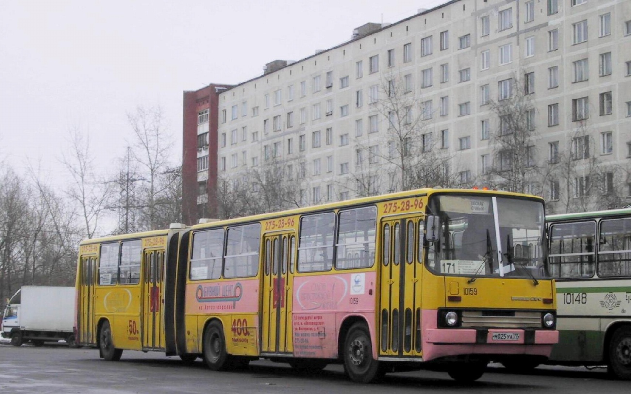 Moscow, Ikarus 280.33M # 10159