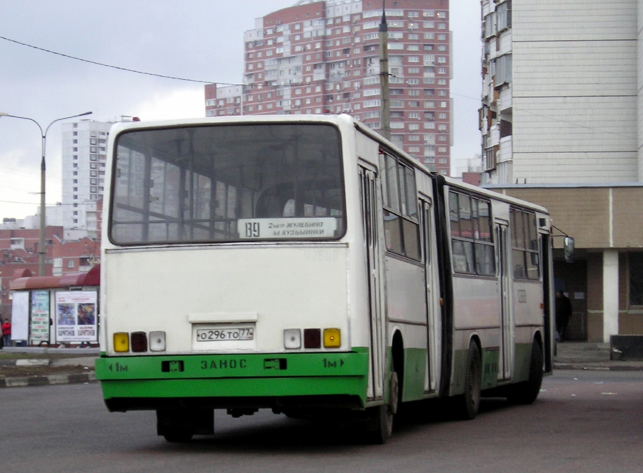 Москва, Ikarus 280.33M № 02608