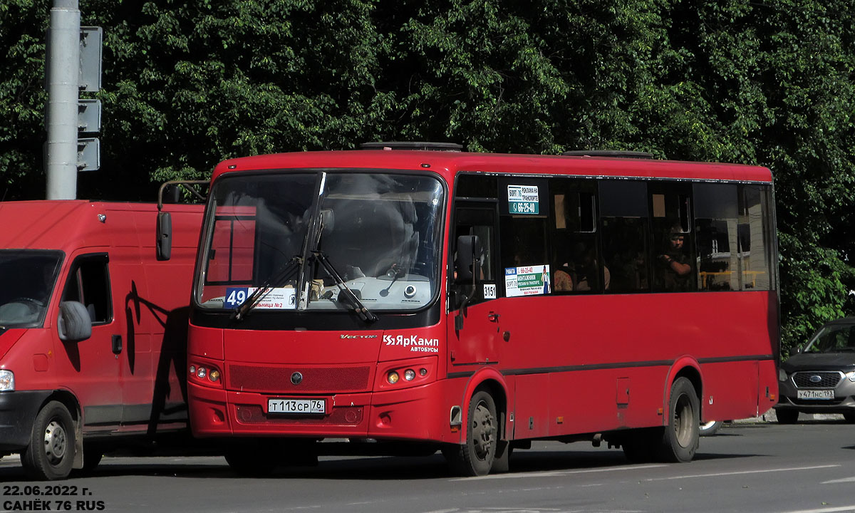 Ярославская область, ПАЗ-320414-04 "Вектор" (1-2) № 3151