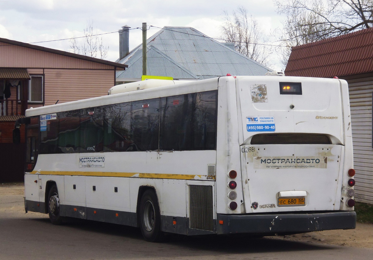 Московская область, ГолАЗ-525110-11 "Вояж" № 085301