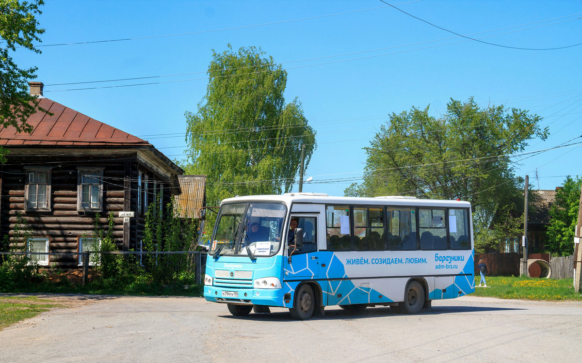 Пермский край, ПАЗ-320402-05 № К 794 ТН 159