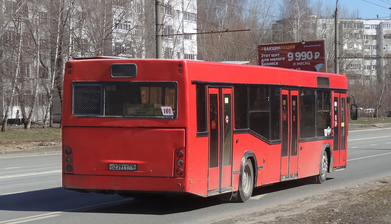 Татарстан, МАЗ-103.465 № 101