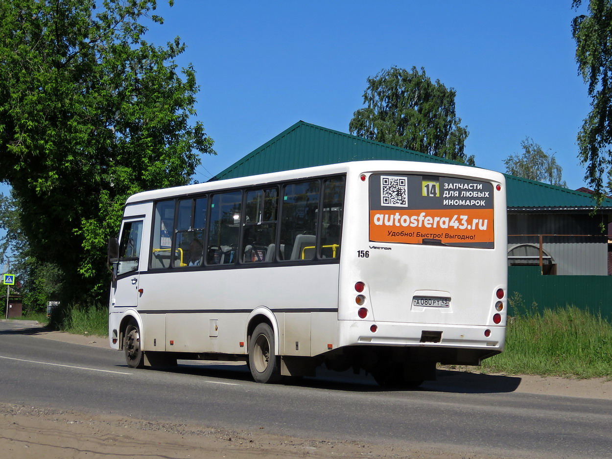 Кировская область, ПАЗ-320412-04 "Вектор" № А 080 РТ 43