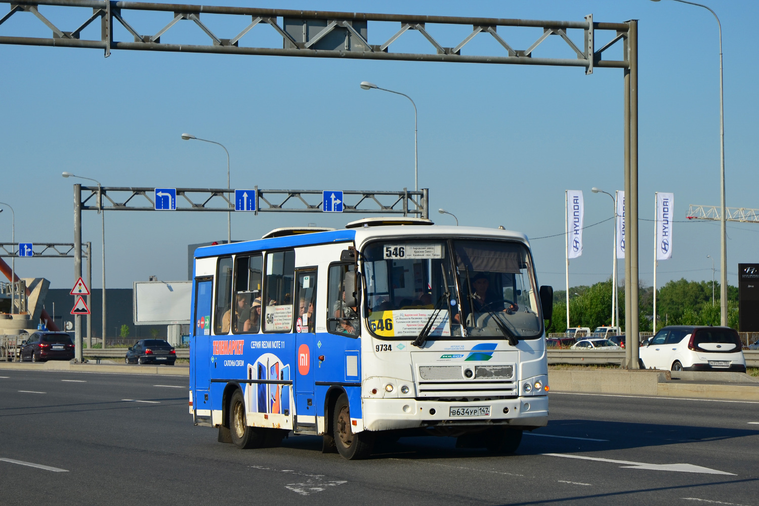 Ленинградская область, ПАЗ-320302-11 № 9734