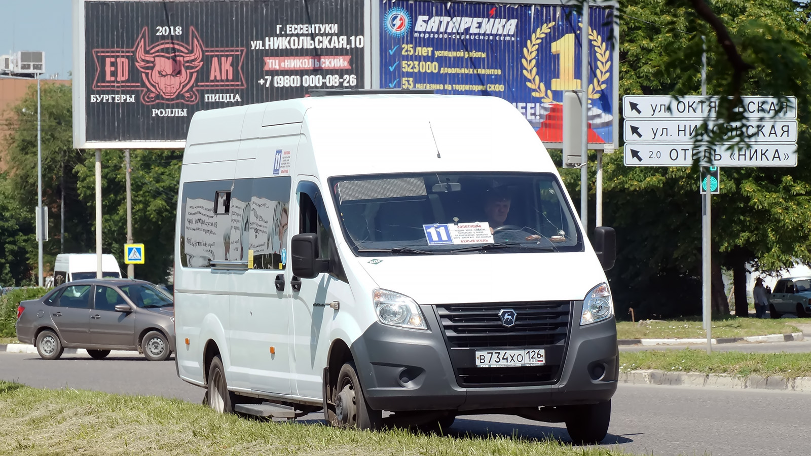 Ставропольский край, ГАЗ-A65R33 Next № В 734 ХО 126