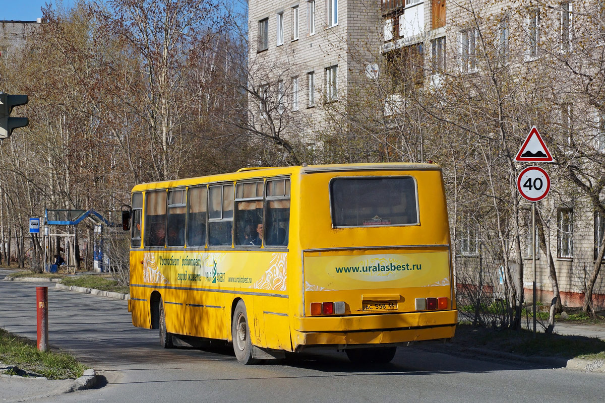 Свердловская область, Ikarus 260.01 № 762