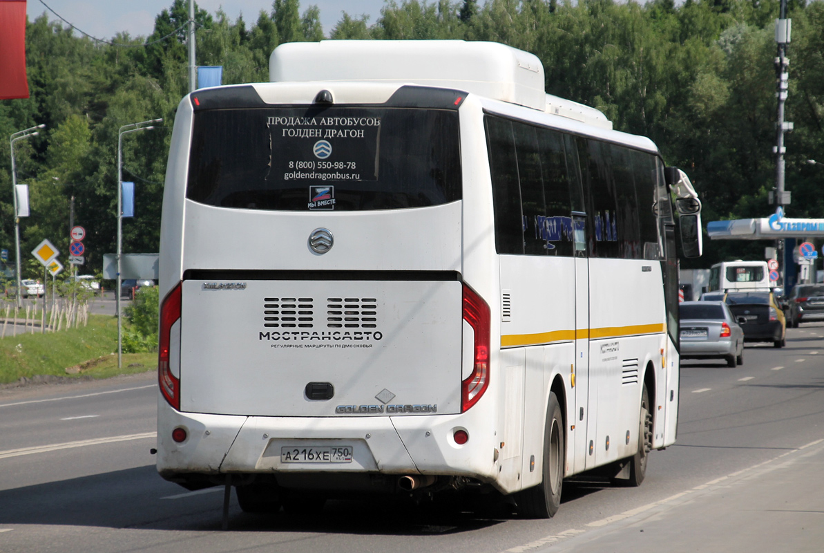 Московская область, Golden Dragon XML6127CN № А 216 ХЕ 750