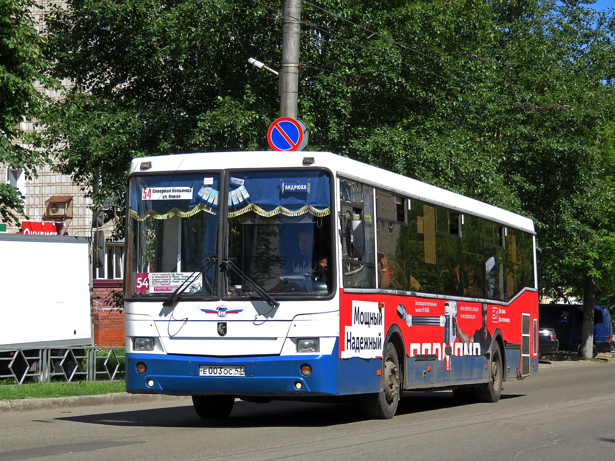 Obwód kirowski, NefAZ-5299-10-15 Nr Е 003 ОС 43