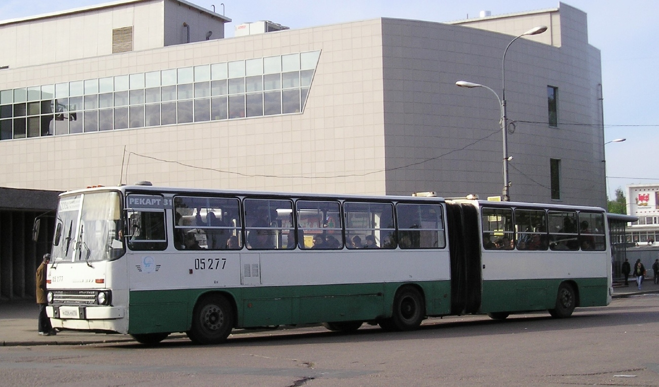 Москва, Ikarus 280.33M № 05277