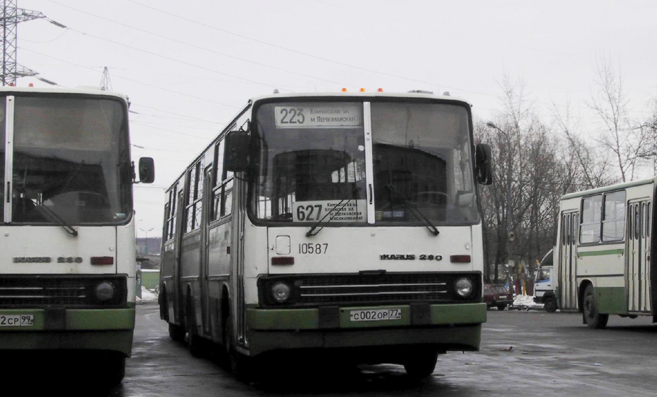 Москва, Ikarus 280.33M № 10587