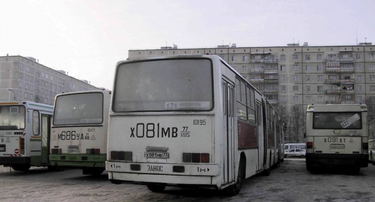 Масква, Ikarus 280.33 № 10195