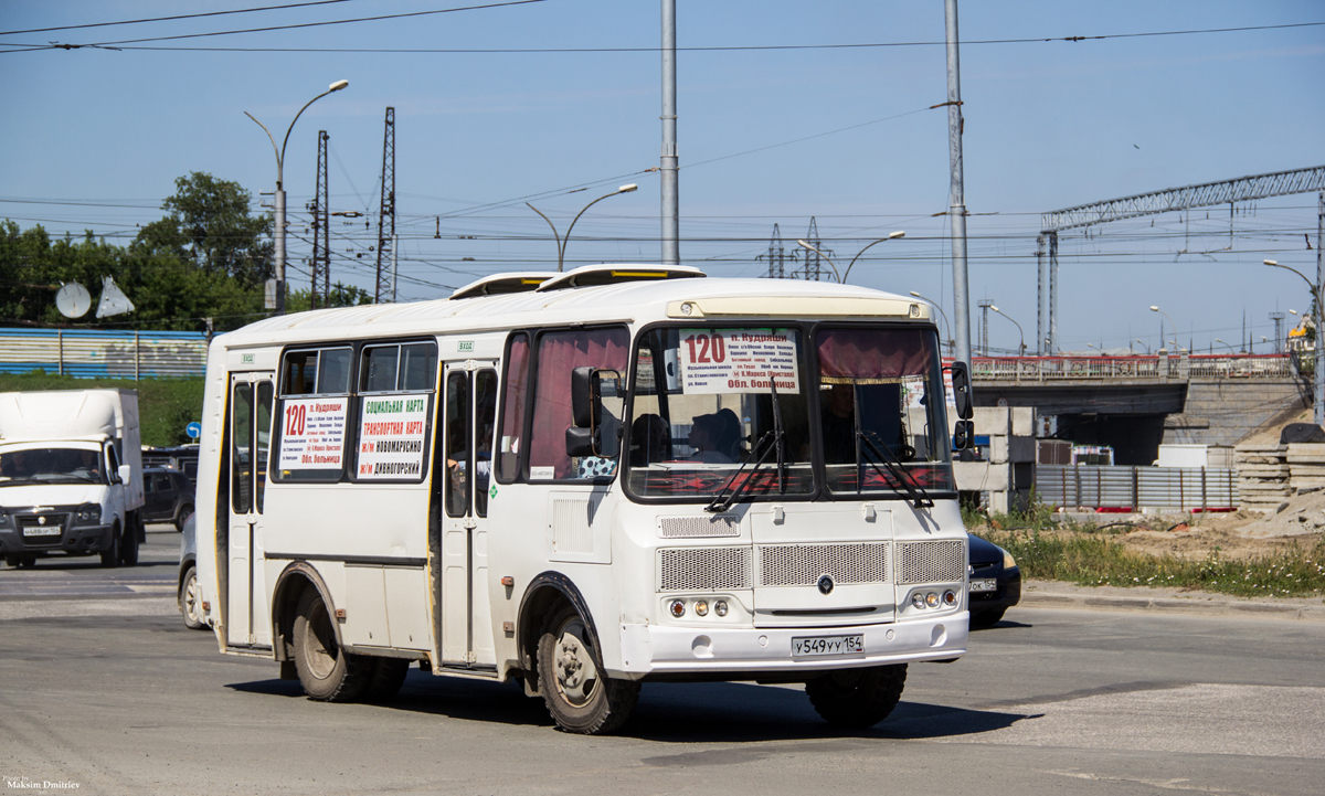 Новосибирская область, ПАЗ-32054 № У 549 УУ 154