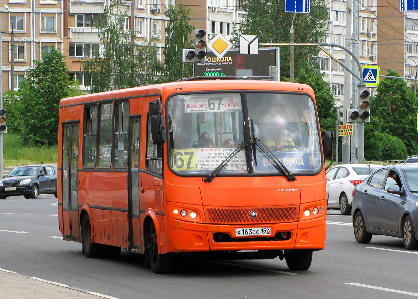 Нижегородская область, ПАЗ-320414-05 "Вектор" № Х 163 СС 152