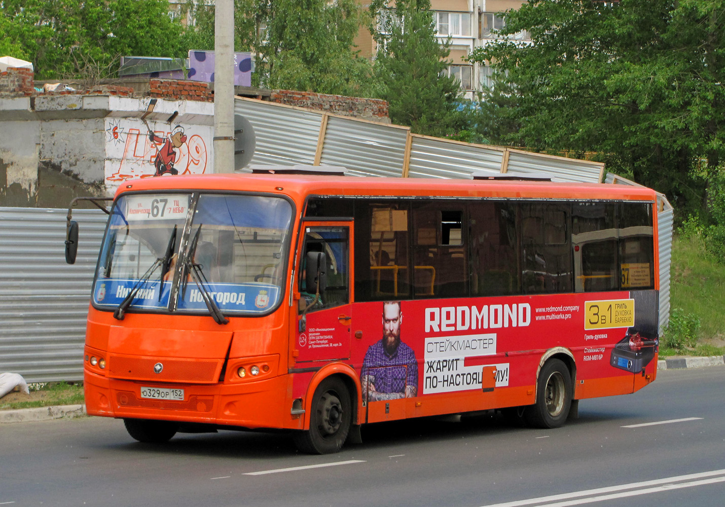 Нижегородская область, ПАЗ-320414-05 "Вектор" № О 329 ОР 152