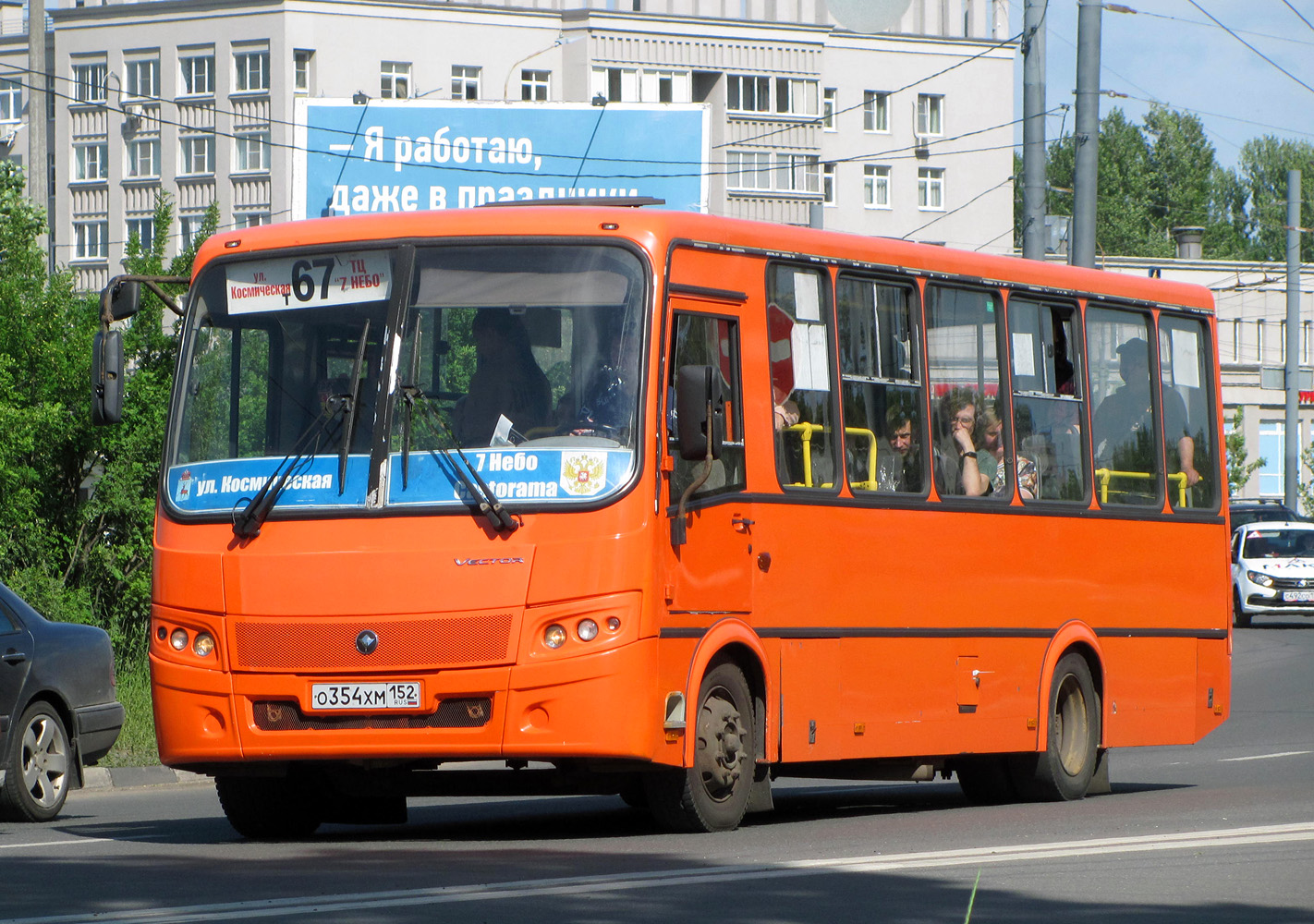 Нижегородская область, ПАЗ-320414-05 "Вектор" № О 354 ХМ 152