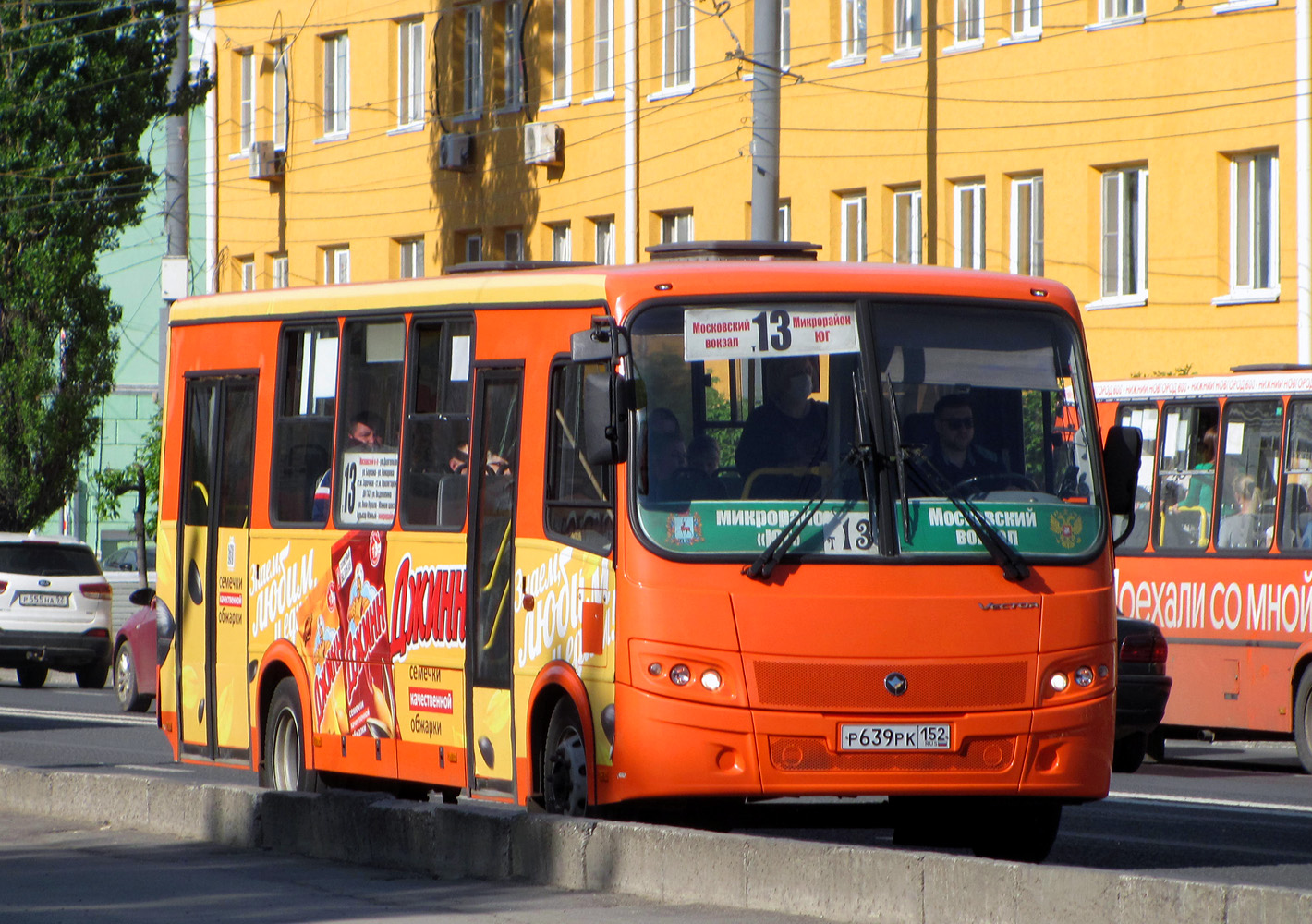 Нижегородская область, ПАЗ-320414-05 "Вектор" № Р 639 РК 152