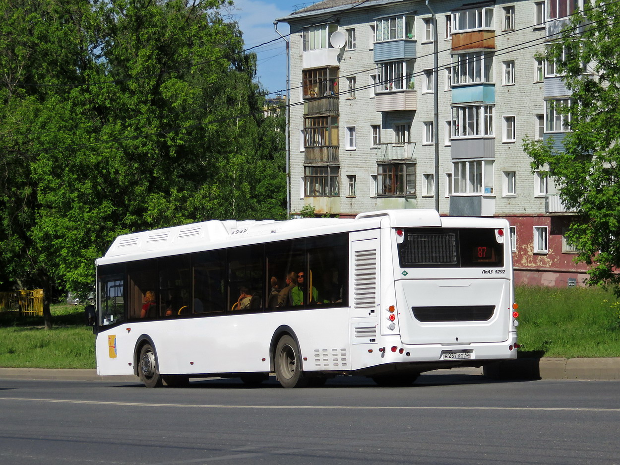 Кировская область, ЛиАЗ-5292.67 (CNG) № х737