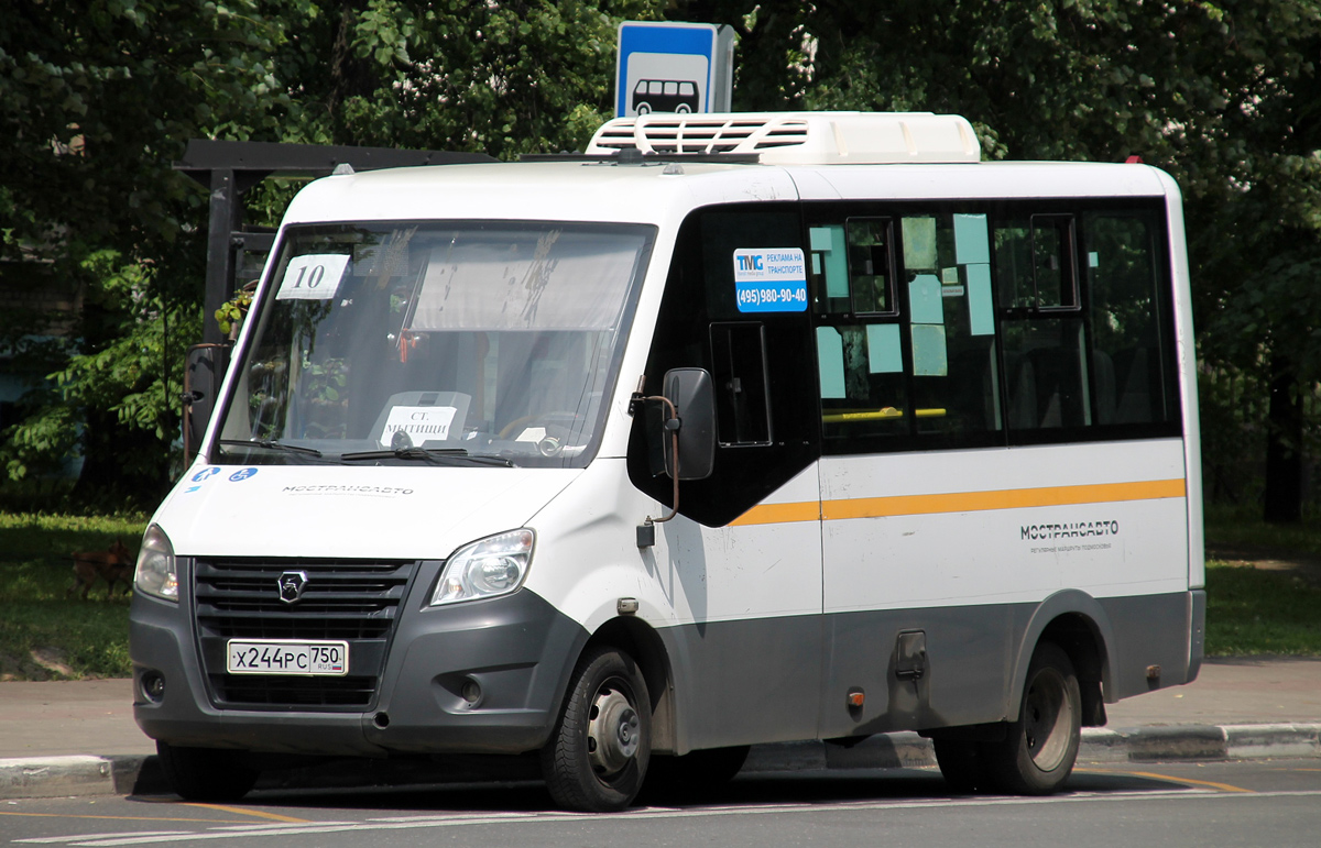 Moskevská oblast, Luidor-2250DS (GAZ Next) č. Х 244 РС 750