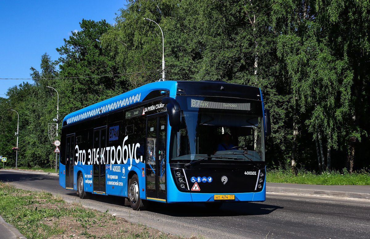 Moskva, KAMAZ-6282 č. 400101