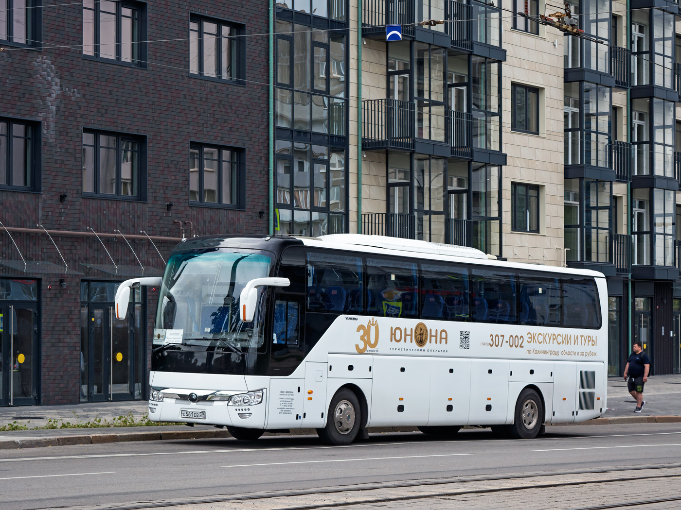 Калининградская область, Yutong ZK6122H9 № С 561 ЕВ 39