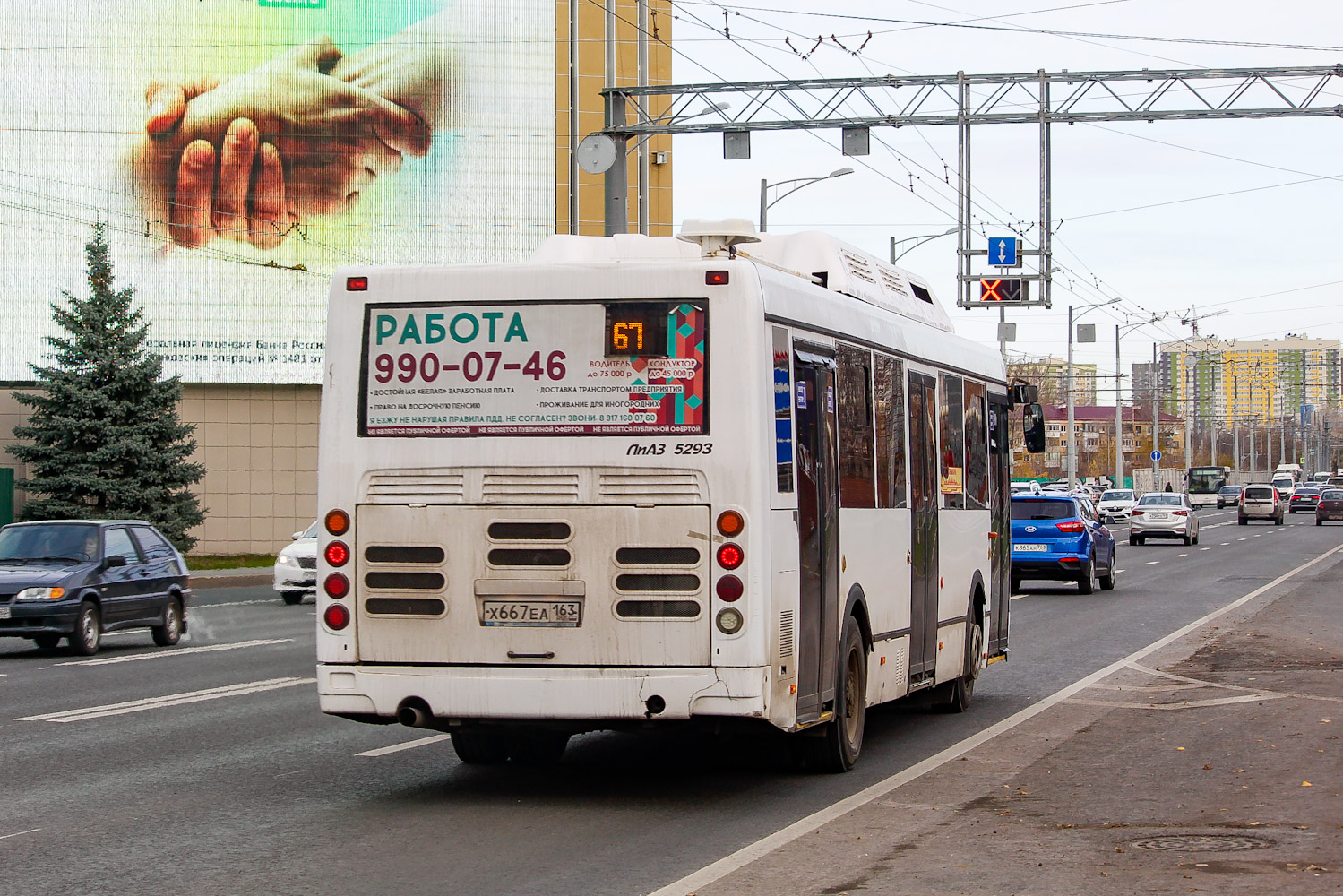 Самарская область, ЛиАЗ-5293.70 № 50349