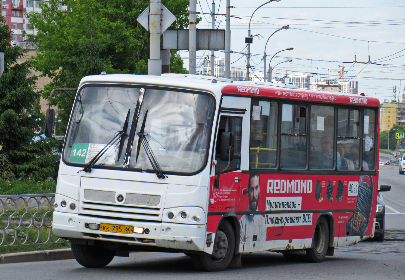 Свердловская область, ПАЗ-320402-05 № КК 795 66