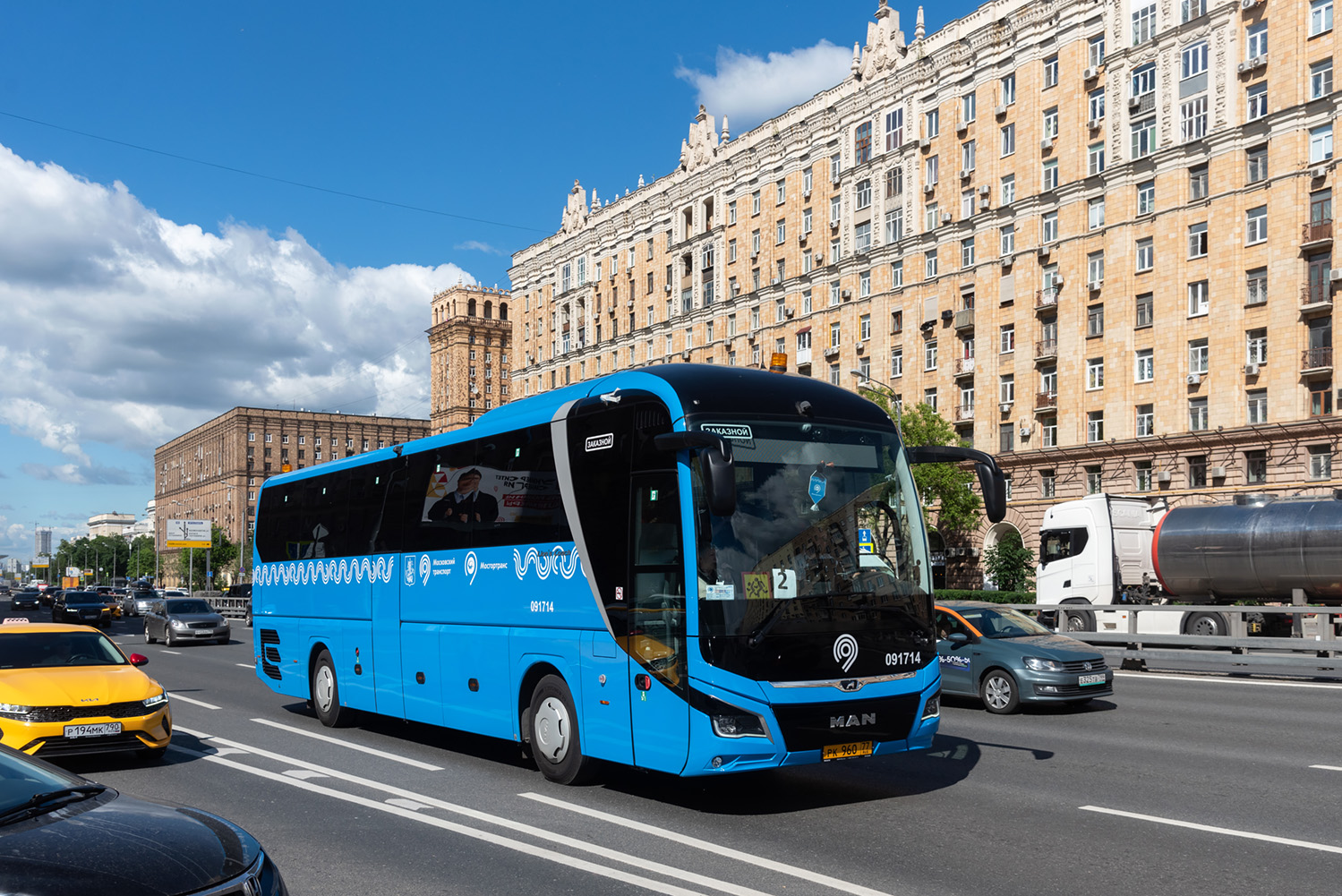 Москва, MAN R07 Lion's Coach RHC444 № 091714