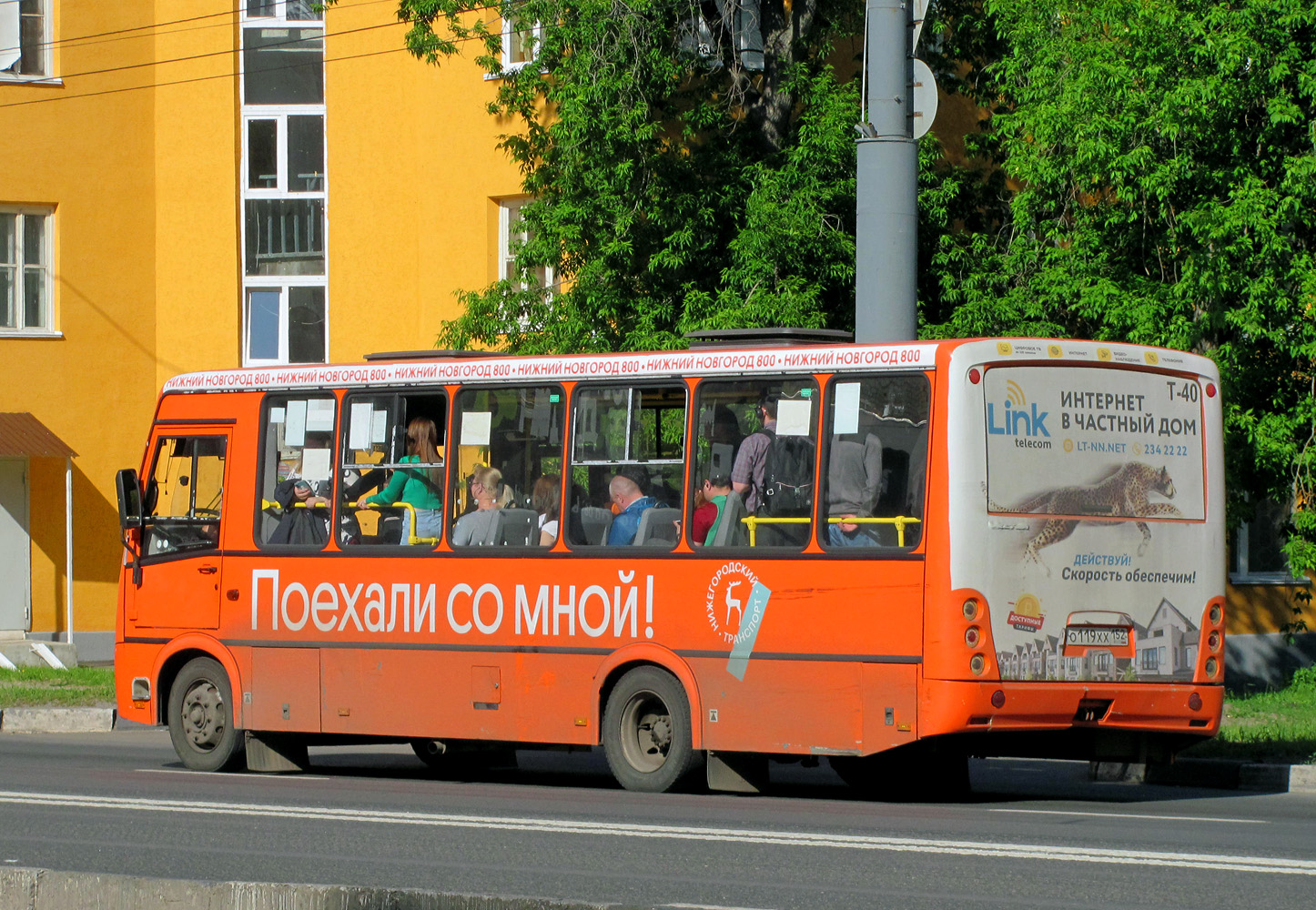 Нижегородская область, ПАЗ-320414-05 "Вектор" № О 119 ХХ 152