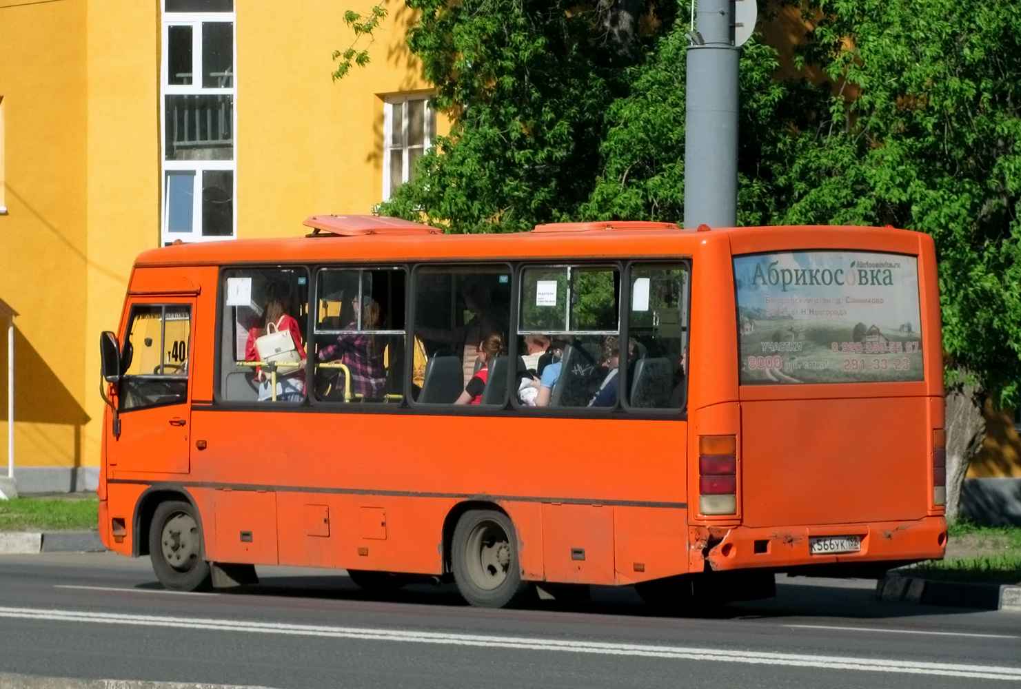 Нижегородская область, ПАЗ-320402-05 № К 566 УК 152