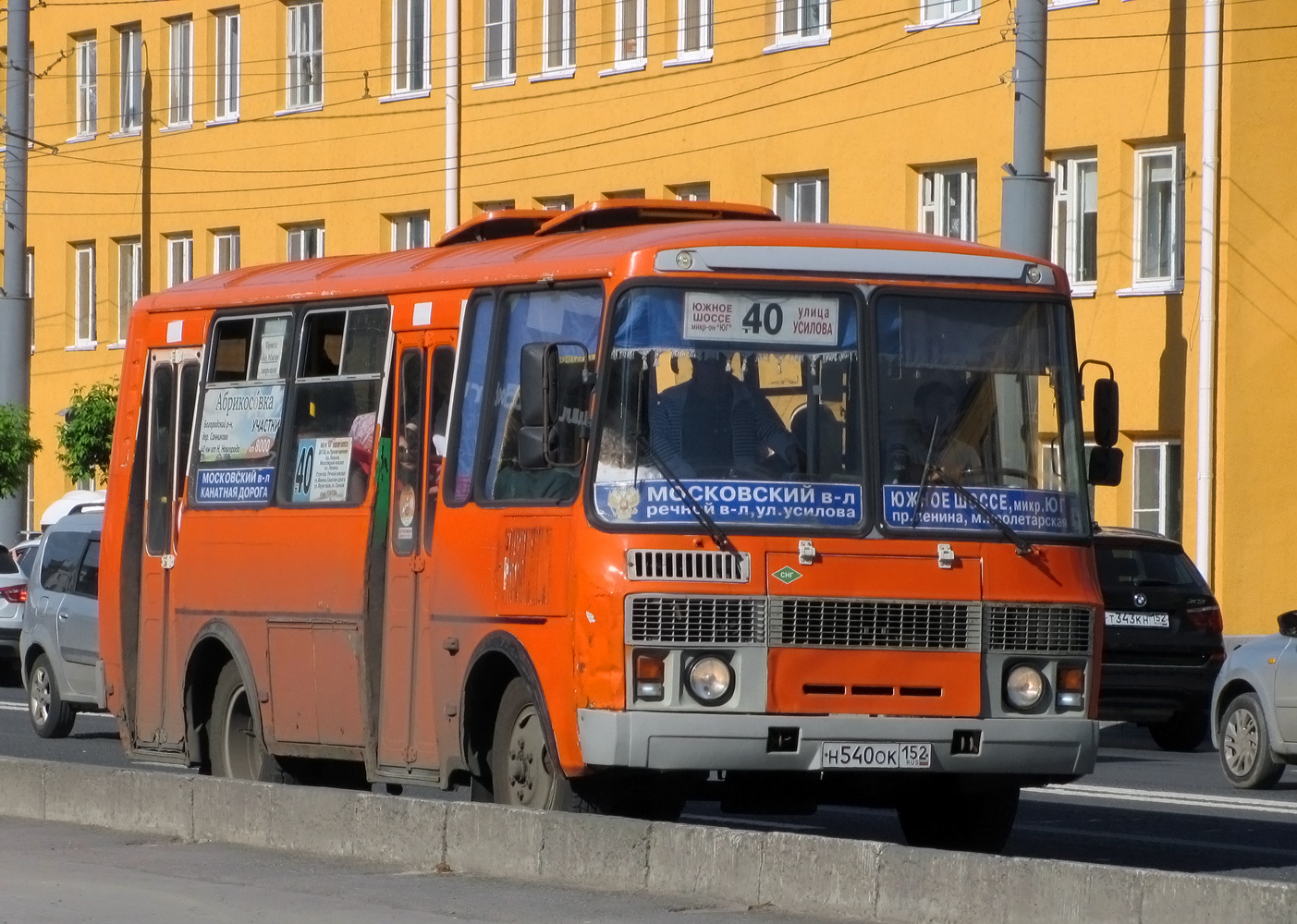 Нижегородская область, ПАЗ-32054 № Н 540 ОК 152