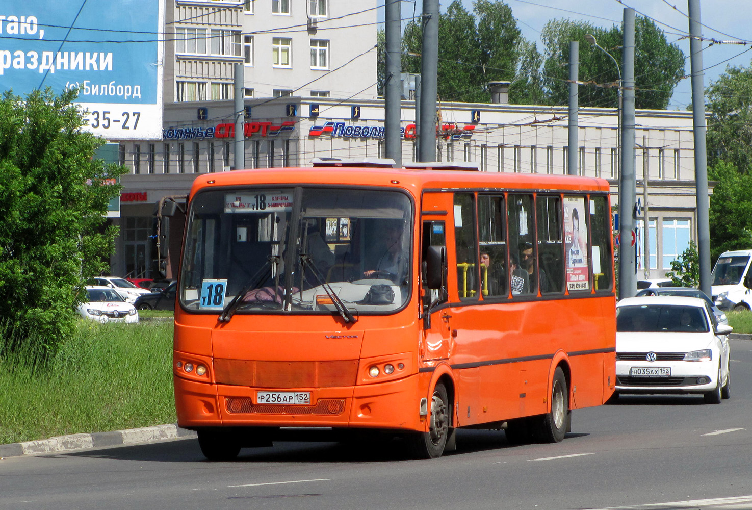 Нижегородская область, ПАЗ-320414-05 "Вектор" № Р 256 АР 152