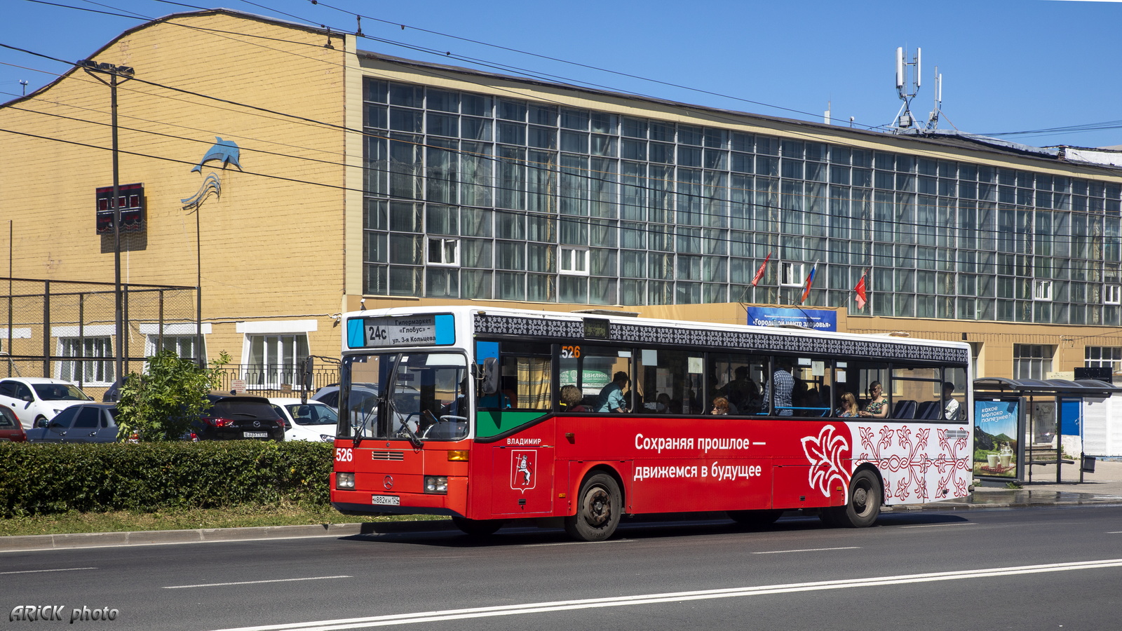 Владимирская область, Mercedes-Benz O405 № 526