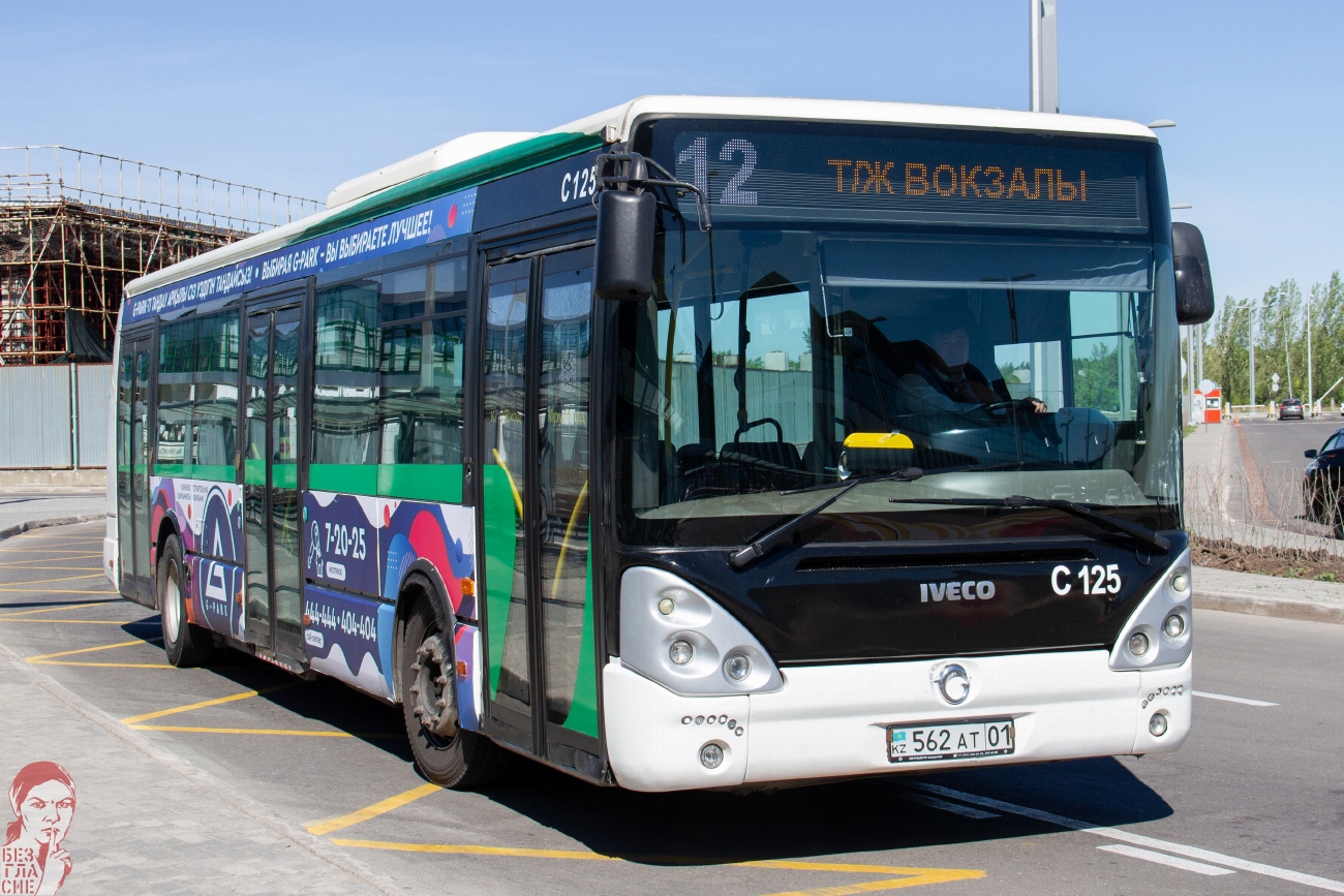 Астана, Irisbus Citelis 12M № C125