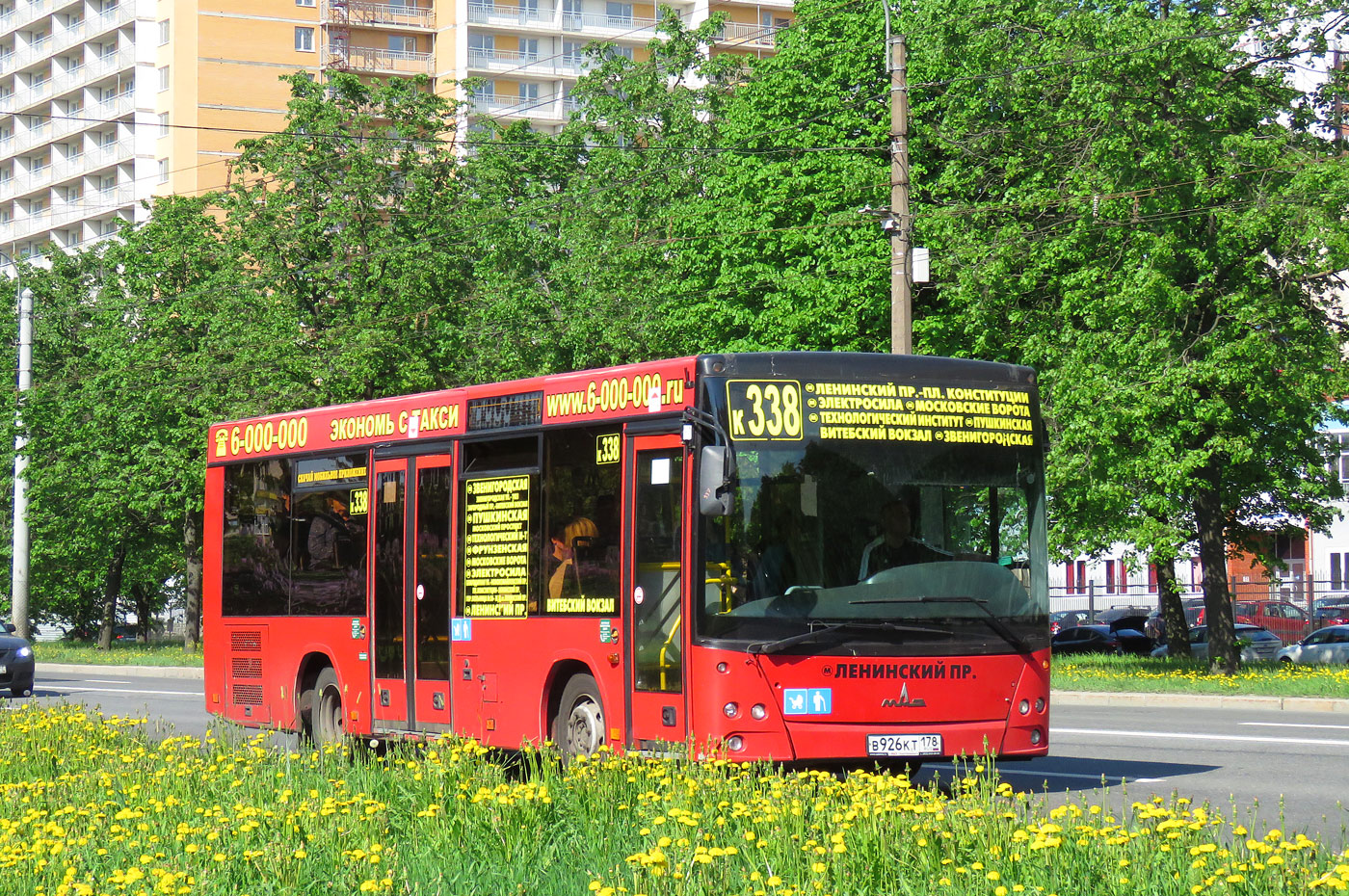 Санкт-Петербург, МАЗ-206.067 № В 926 КТ 178