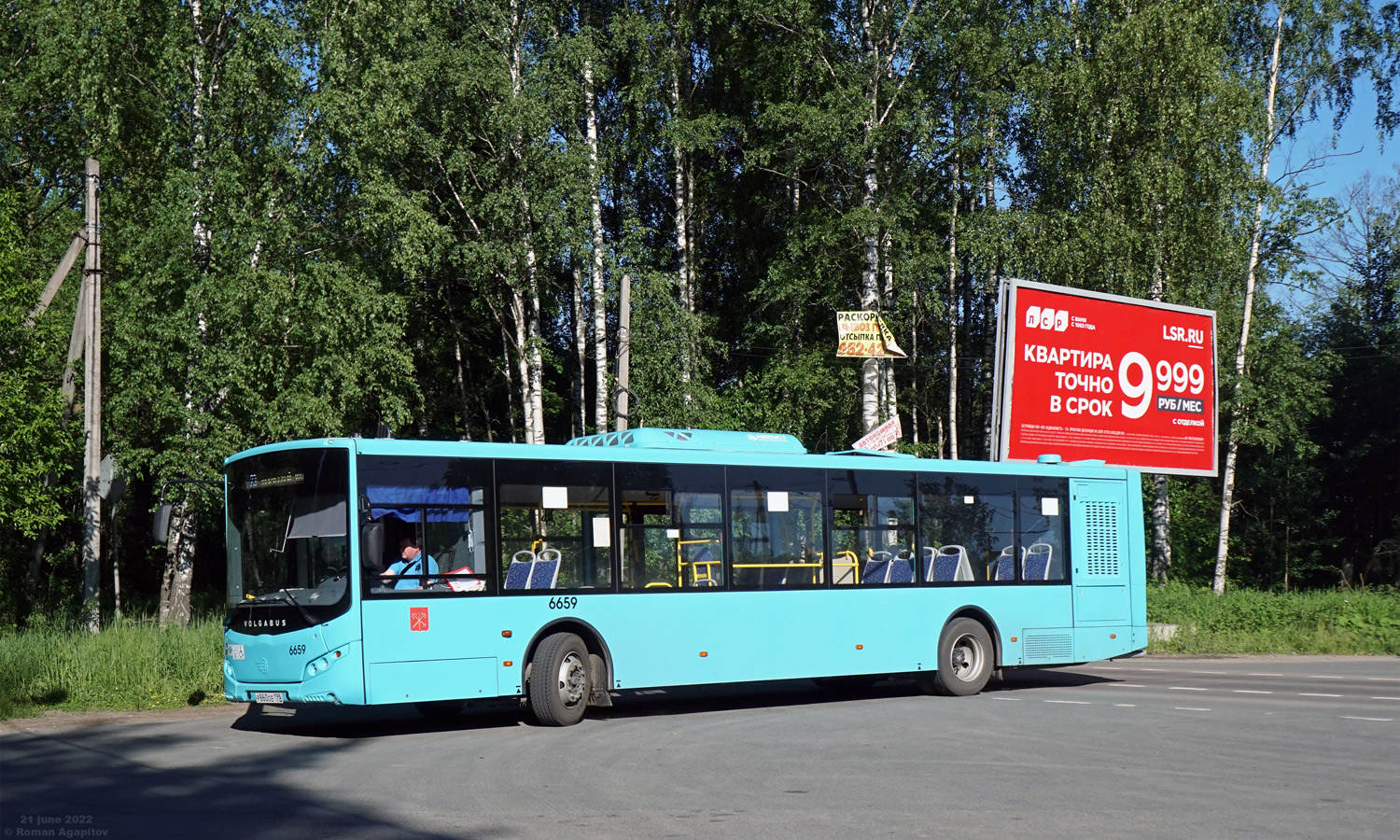 Санкт-Петербург, Volgabus-5270.G4 (LNG) № 6659