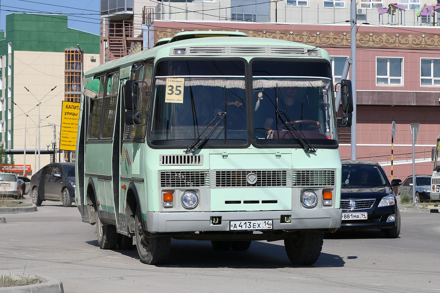 Саха (Якутия), ПАЗ-32054 № А 413 ЕХ 14