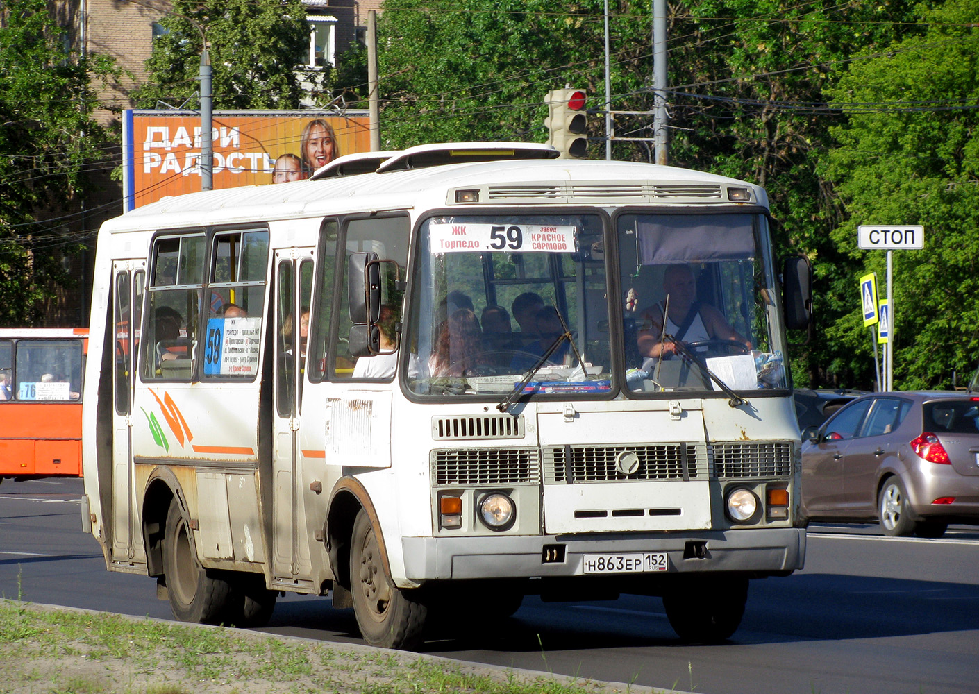 Нижегородская область, ПАЗ-32054 № Н 863 ЕР 152