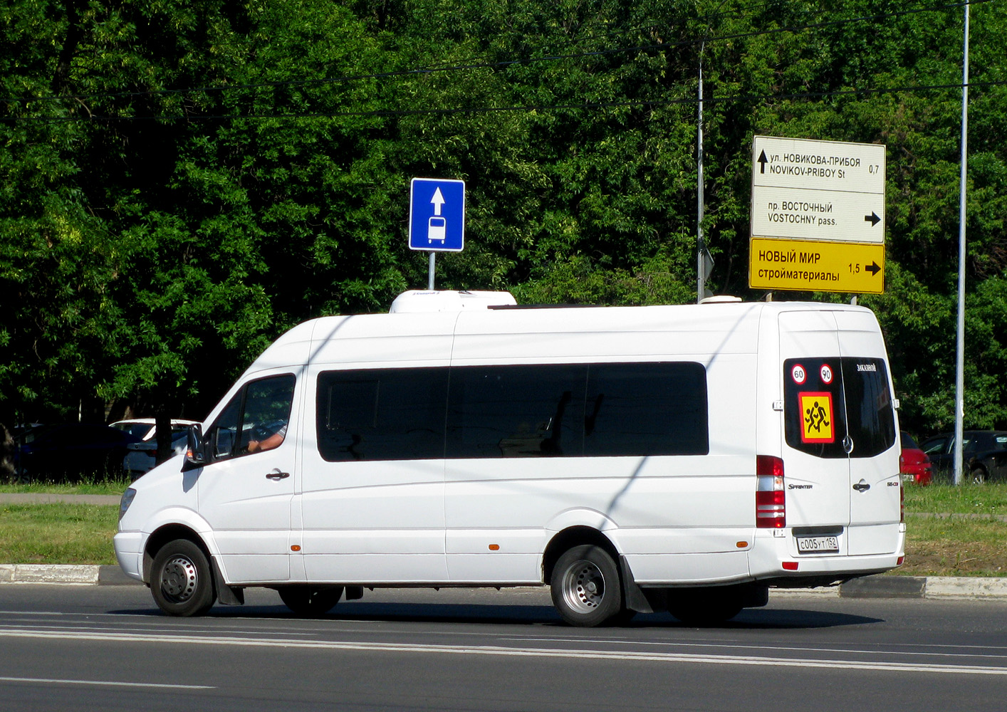 Нижегородская область, Луидор-22360C (MB Sprinter) № С 005 УТ 152